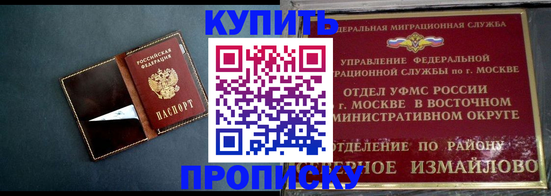 форма 3 в Челябинской области